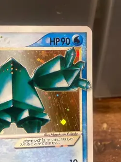 Japanese Pokemon Card Regice Gold Star 033/086 Mirage Forest 2005 - Image 4
