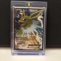 Pokemon card Jolteon EX 173/171 Full Art The Best of XY 2017 Japanese NM - Image 1