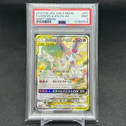 PSA 9 Gardevoir & Sylveon GX 061/055 SR Night Unison Japanese Pokemon Card #7679 - Image 1