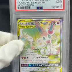 PSA 9 Gardevoir & Sylveon GX 061/055 SR Night Unison Japanese Pokemon Card #7679 - Image 2