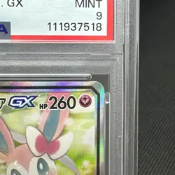 PSA 9 Gardevoir & Sylveon GX 061/055 SR Night Unison Japanese Pokemon Card #7679 - Image 3