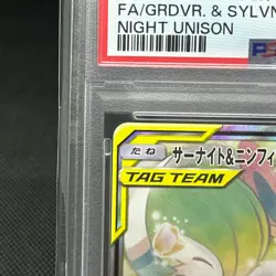 PSA 9 Gardevoir & Sylveon GX 061/055 SR Night Unison Japanese Pokemon Card #7679 - Image 4