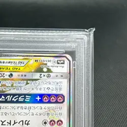 PSA 9 Gardevoir & Sylveon GX 061/055 SR Night Unison Japanese Pokemon Card #7679 - Image 5