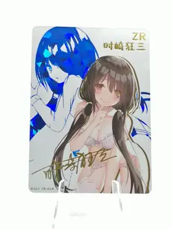 Tokisaki Kurumi - Date A Live - ZR Card - Custom Set - Girl Story 2 - Image 1