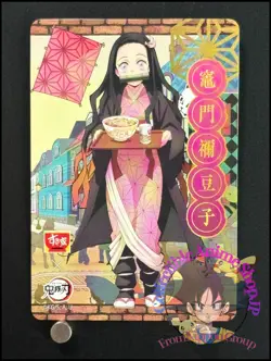 Nezuko Kamado Demon Slayer Kimetsu no Yaiba Card Japanese Sukiya Limited - Image 1