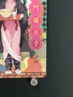 Nezuko Kamado Demon Slayer Kimetsu no Yaiba Card Japanese Sukiya Limited - Image 5