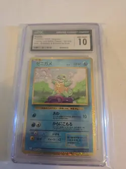 CGC 10 GEM MINT Squirtle 001/032 CLASSIC Collection HOLO Japanese Pokemon Card - Image 1