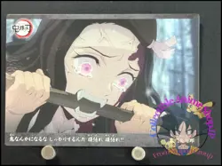 Nezuko Kamado Demon Slayer Kimetsu no Yaiba Card Japanese Calbee Collection 02 - Image 1