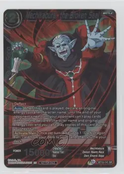 2017 Dragon Ball Super Card Game Promos SR Mechikabura the Broken Seal 4ib - Image 1