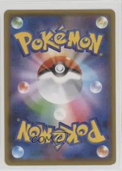 Tepig (Pokemon Card Gym Promo Pack 5) Japanese Sword & Shield S-P tional s 17nq - Image 2