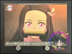 Nezuko Kamado Demon Slayer Kimetsu no Yaiba Card Japanese Calbee Collection 14 - Image 1