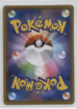 Cherubi (Pokemon Card Gym Promo Pack 5) Japanese #158/S-P 0dy3 - Image 2