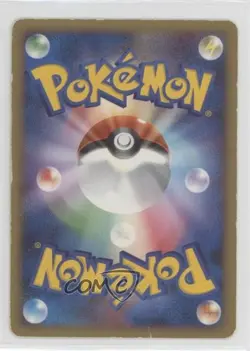 Yanmega (Mejii Promo) Japanese Pokemon Diamond & Pearl DP-P tional Card 0dy3 - Image 2