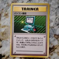 Computer Search Base Set Rare Japanese 1996 Pokemon Card TCG Original VLP/NM - Image 1