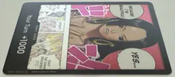 DON!! Card (Boa Hancock) (Double Pack Set Vol. 4) [500 Years in the Future] - Image 5