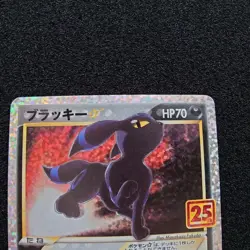 25th Anniversary Umbreon Gold Star 012/025 Edition Promo Pokemon Card Japanese - Image 2