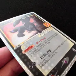 25th Anniversary Umbreon Gold Star 012/025 Edition Promo Pokemon Card Japanese - Image 4