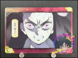 Nezuko Kamado Demon Slayer Kimetsu no Yaiba Card Japanese BANDAI 2-02 - Image 1