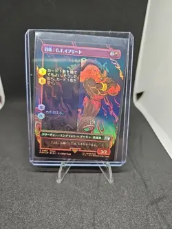 Foil - Summon: G.F. Ifrit (Borderless) - 369 / NM / Japanese MTG - Image 1