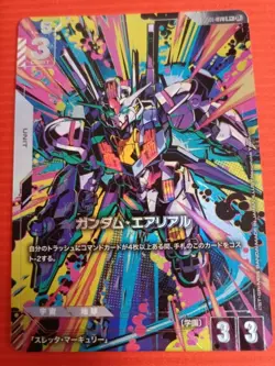 [NEW] ARS 10+ Gundam Aerial Rebuild Parallel Bandai Gundam Card Game R+ GD01-070 - Image 1