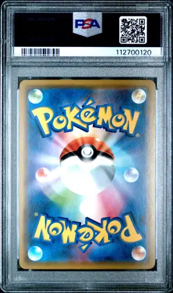 PSA 10 - 2019 POKEMON JAPANESE SM TAG TEAM GX ALL STARS 057 GIRATINA HOLO - Image 2