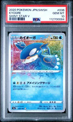 PSA 10 - 2020 POKEMON JAPANESE SWSH SHINY STAR V 036 AMAZING RARE KYOGRE - Image 1