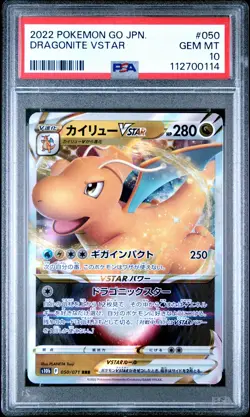 PSA 10 - 2022 POKEMON GO JAPANESE 050 DRAGONITE VSTAR - Image 1