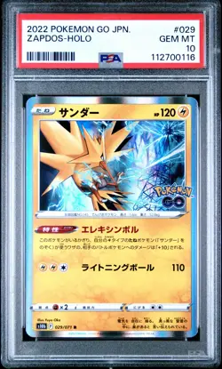 PSA 10 - 2022 POKEMON GO JAPANESE 029 ZAPDOS-HOLO - Image 1