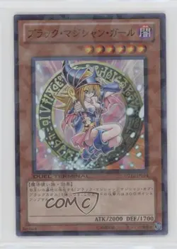 Dark Magician Girl Japanese YuGiOh Duel Terminal Xyz Startup!! #DT12-JP014 0q9m - Image 1