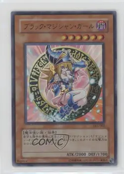 Dark Magician Girl Japanese YuGiOh Limited Edition 5 #LE5-002 2003 0q9m - Image 1