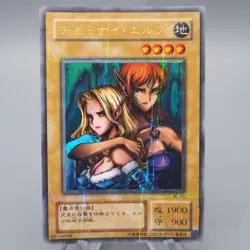 Yu-Gi-Oh yugioh Gemini Elf BC-34 Ultra Parallel Rare Very Good Japanese q396 - Image 1