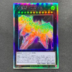NM Divine Arsenal AA-ZEUS - Sky Thunder PHRA-JP045 Holographic Rare YuGiOh 830 - Image 1