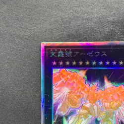 NM Divine Arsenal AA-ZEUS - Sky Thunder PHRA-JP045 Holographic Rare YuGiOh 830 - Image 2