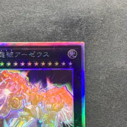 NM Divine Arsenal AA-ZEUS - Sky Thunder PHRA-JP045 Holographic Rare YuGiOh 830 - Image 3