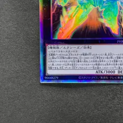 NM Divine Arsenal AA-ZEUS - Sky Thunder PHRA-JP045 Holographic Rare YuGiOh 830 - Image 4