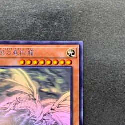 NM Blue-Eyes Alternative White Dragon RC02-JP000 Ghost Rare YuGiOh 3400 - Image 3
