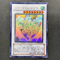 NM Stardust Dragon TDGS-JP040 Holographic Rare Ghost YuGiOh 5580 - Image 1