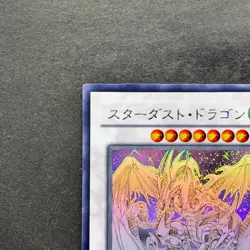 NM Stardust Dragon TDGS-JP040 Holographic Rare Ghost YuGiOh 5580 - Image 2