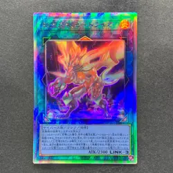 NM Salamangreat Heatleo DP28-JP000 Holographic Rare YuGiOh 150 - Image 1