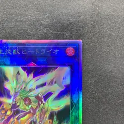 NM Salamangreat Heatleo DP28-JP000 Holographic Rare YuGiOh 150 - Image 3