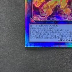 NM Salamangreat Heatleo DP28-JP000 Holographic Rare YuGiOh 150 - Image 4
