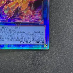 NM Salamangreat Heatleo DP28-JP000 Holographic Rare YuGiOh 150 - Image 5