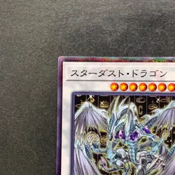 NM Stardust Dragon CCC1-JP003 Normal Parallel Rare YuGiOh 310 - Image 2