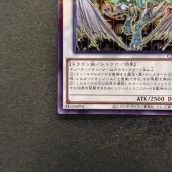 NM Stardust Dragon CCC1-JP003 Normal Parallel Rare YuGiOh 310 - Image 4