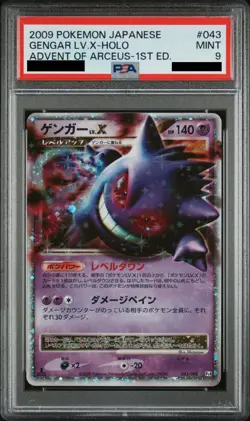 PSA 9 Pokemon Card Gengar Lv.X Holo Advent of Arceus 1st Edition Japanese #043 - Image 1