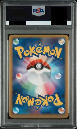 PSA 9 Pokemon Card Gengar Lv.X Holo Advent of Arceus 1st Edition Japanese #043 - Image 2