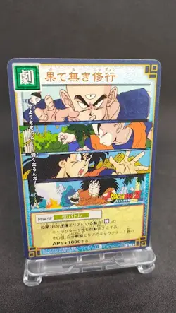 Training D-191 Dragon Ball Card Game From Japan BANDAI 2003 With tracking F/S - Image 1