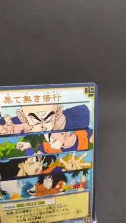 Training D-191 Dragon Ball Card Game From Japan BANDAI 2003 With tracking F/S - Image 3