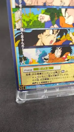 Training D-191 Dragon Ball Card Game From Japan BANDAI 2003 With tracking F/S - Image 4