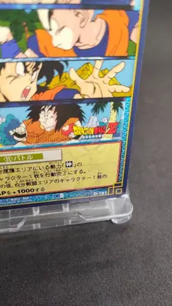 Training D-191 Dragon Ball Card Game From Japan BANDAI 2003 With tracking F/S - Image 5